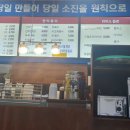 眞부엉이 꼬마김밥