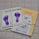 삼척의료원 출산후기 가을이 퇴원기록