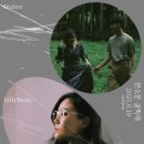 빈뮤직스튜디오