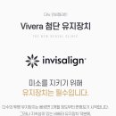 서울뉴치과의원 이미지