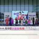 어울림국제결혼 이미지