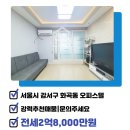 찬누리공인중개사사무소 이미지