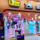 대빵오락실 이미지