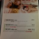 황실아로마화장품 | 인계동 마사지 | 24시 연중무휴 '청담더타이' 아로마 마사지 후기