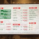 군자대한곱창 서면점 이미지