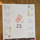 맛깔시장 | [서초동 점심 맛집] 입맛 돋우는 한우 육회비빔밥, ‘부안육비’ 양재역 맛집 추천