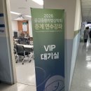 비제이솔루션 2026 응급중환자영상학회 초음파 모의환자 단기 아르바이트