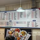 신화루 | 망원동 중국집 신화루 짜장면 탕수육 세트까지 가성비 좋은 후기