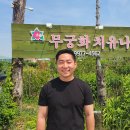 김종권농장 이미지