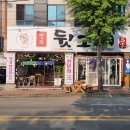 쌍피뒷고기 네이버블로그