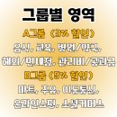 이지올마트 - 103692 | 이지올마트