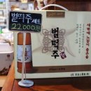 공주율찬 이미지