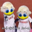 조금 늦은 0727-0728 엔시파크 원정 후기