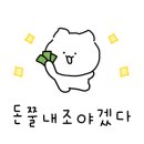 컴포즈 용인 백현마을점 네이버블로그