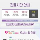 아름다운향기유외과의원 이미지