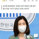 국민의힘 "합계출산율 0.78명, 文정권의 처참한 성적표" 이미지