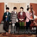 몽니 민트그레이 콘서트 이미지