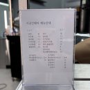 시공간헤어 동탄산척점 | 동탄2미용실 시공간헤어 녹고탄머리 복구매직 후기