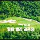 힐탑클럽