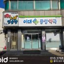 밝은마음약국 이미지