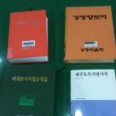 &#39;참으로 웃기긴 하지만 모른 척 할 수 없는&#39; 해군의 도발 정면돌파. 이미지