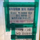 천상셀프세차