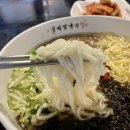 일미칼국수 - 당진시 삽교천3길 10-9 | 일미칼국수