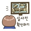 대신 공인중개사사무소 네이버블로그