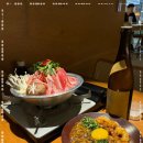 스시나루 - 순천시 팔마2길 105 | 스시나루