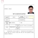 보배부동산공인중개사사무소 이미지