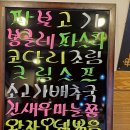 밥상술상뷔페 이미지