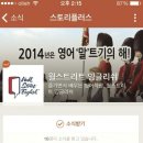 분당참영어학원