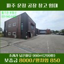 교하부동산공인중개사사무소 네이버블로그