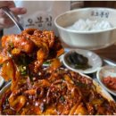 오봉집 신중동점 이미지