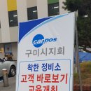 CS자동차정비 네이버블로그