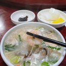 김영남손짜장 이미지