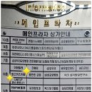 망고키즈카페 병점점 이미지