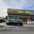 뽑기가 안되면 홍성스쿨 이미지