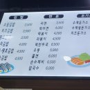 소담식당.김밥 이미지