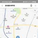 금성세차장 이미지