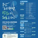 지광기업 네이버블로그