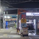 수원역주유소 이미지