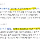 케이엑스이노베이션