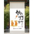 캘리락