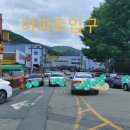 삼산현대약국 이미지