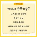 경주시 치매상담센터 이미지