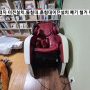 한울의료기 네이버블로그