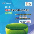한국실업 이미지