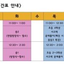 대하유클리드학원