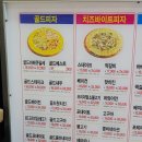 난타5000안민점